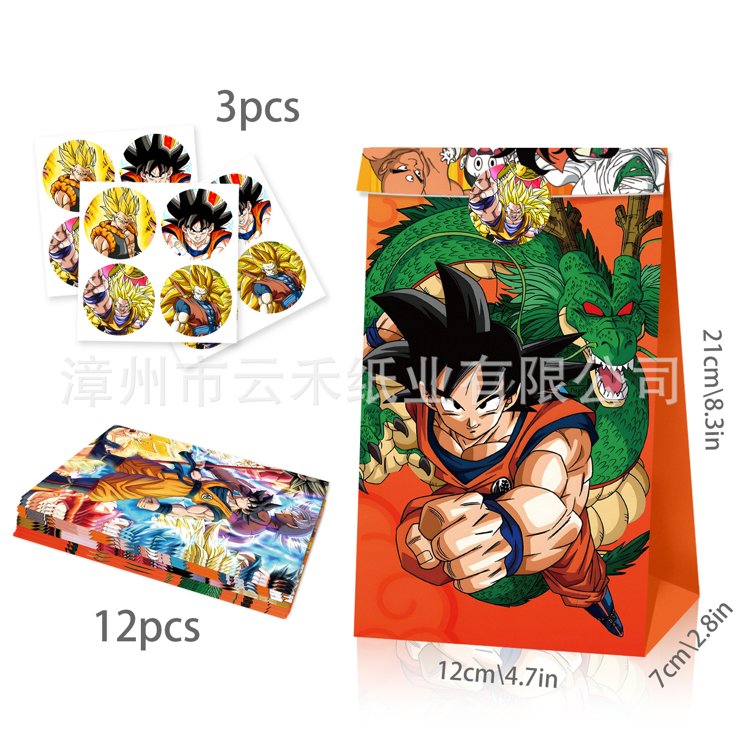 12/24pcs Set Dragon Ball Son G – Party Favor Bag recenzja i cena