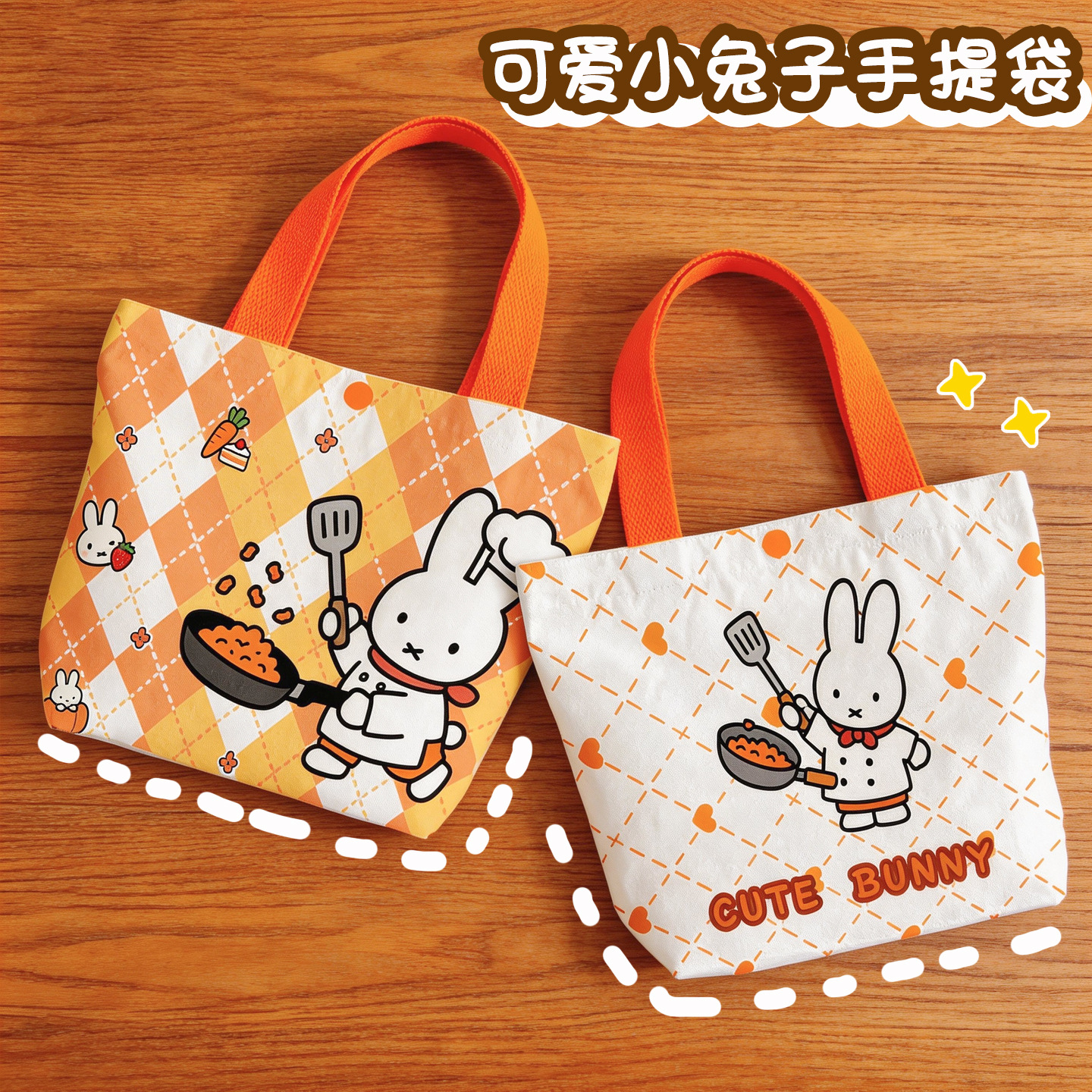 Creative Cartoon Miffy Rabbit  – Party Favor Bag recenzja i cena