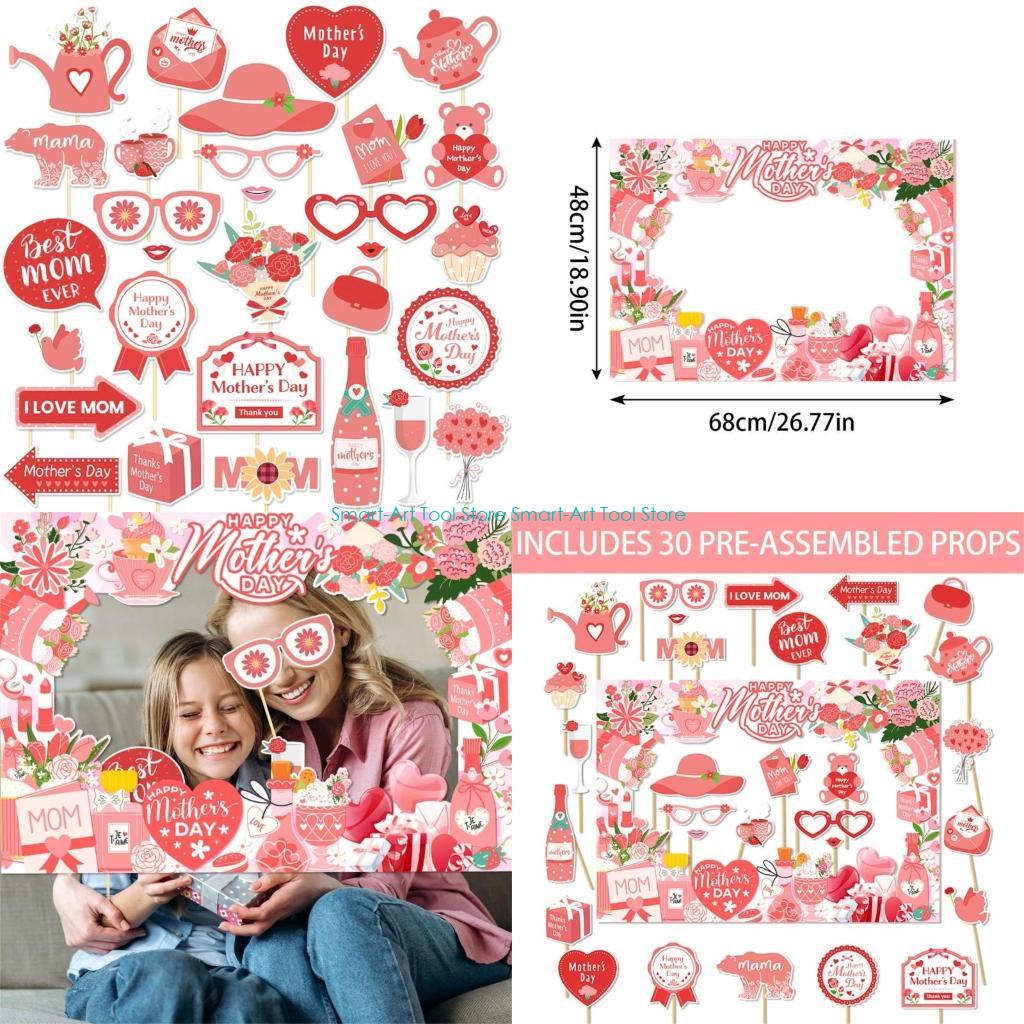 E1PB Mother's Day Photography  – Photo Booth Frame recenzja i cena