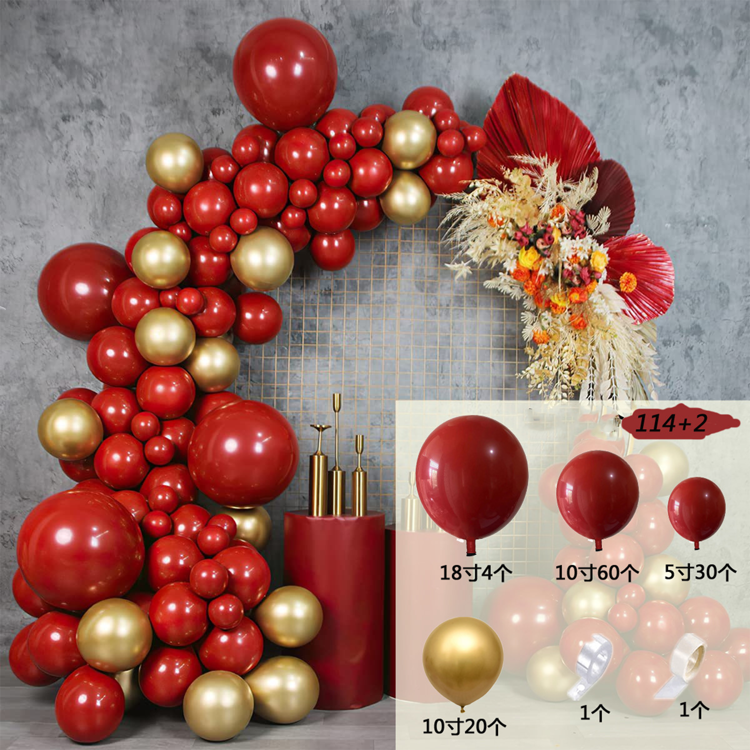 Garnet Balloon Set Garland Arc – Party Event Supplier recenzja i cena